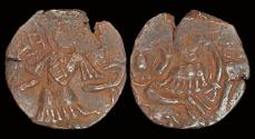 Ancient Coins - Alchon Huns Hephtalite Toramana II AE stater
