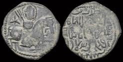 World Coins - Islamic Seljuks Rum Rukn al-Din Sulayman bin Qilich Arslan AE fals