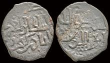 World Coins - Islamic Seljuks of Rum Kaykavus II, first sole reign AE fals