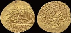 World Coins - Islamic Iran Safavids Tahmasp I 1/4 ashrafi