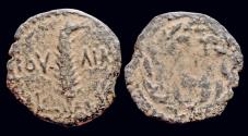Ancient Coins - Judaea Porcius Festus procurator under Nero AE prutah