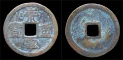 Ancient Coins - China Northern Song Dynasty emperor Hui Zong huge bronze 10 cash.
