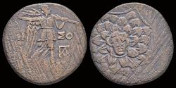 Ancient Coins - Probus silvered antoninianus Sol driving quadriga