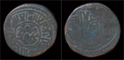 Ancient Coins - Uzbekistan/Turkmenistan Amu Darya (Oxus) Khwarezm empire AE jital.