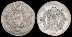 World Coins - Islamic Abbasid al-Hadi AR hemidrachm