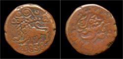 Ancient Coins - India Mysore Krishna Raja Wodeyar 20 cash 1838.