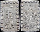 World Coins - Japan Khômei Emperor 1 shu ND