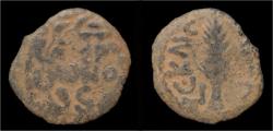 Ancient Coins - Judaea Porcius Festus procurator under Nero AE prutah