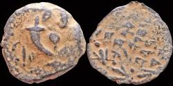 Ancient Coins - Judaea Hasmonean Dynasty Alexander Jannaus AE prutah