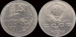 World Coins - Russia 1 rubel 1987- 70th anniversary of the October Revolution