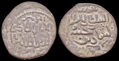 Ancient Coins - Islamic Spain al-Andalus Umayyads AE fals
