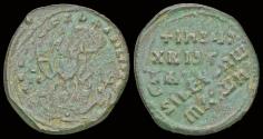 Ancient Coins - Anonymous  Basil II and Constantine VIII AE follis legend in four lines