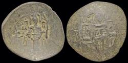 Ancient Coins - Isaac II Angelus , first reign billon aspron trachy
