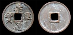 Ancient Coins - China Northern Song Dynasty emperor Hui Zong huge AE 10 cash.