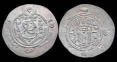 World Coins - Islamic Abbasid Governors of Tabaristan anonymous 1/2 drachm