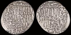 World Coins - Islamic Seljuq of Rum Ghiyath al-Din Mas'ud II, first reign AR dirham