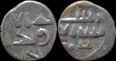 Ancient Coins - India Amirs of Sind Amir Ahmed AR damma.