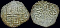 World Coins - Bulgaria Second Empire Ivan Alexander AE trachy