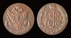World Coins - Russia Ekaterina II Velikaya (the Great) Cu 5 kopeks  1791(46,37 gram- 44 mm!)
