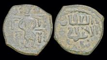 World Coins - Islamic Seljuks of Rum  'Izz al-Din Kay Ka'us II bin Kay Khusraw AE fals