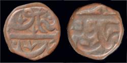 Ancient Coins - India Deccan Maharashtra Sultan of Ahmednagar Burhan Nizam Shah III copper paisa
