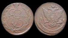 World Coins - Russia Ekaterina II Velikaya (the Great) Cu 5 kopeks  1770EM(53,05 gram- 43 mm!)