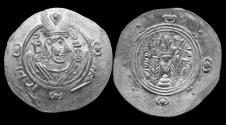 World Coins - Islamic Abbasid Governors of Tabaristan anonymous 1/2 drachm