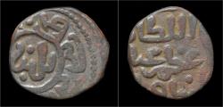 Ancient Coins - India Sultanate of Delhi Ghiyath al-Din Balban billon 2 ghani
