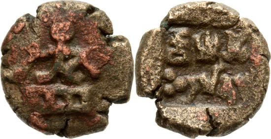 Ancient Coins - India , Kingdom of Panchalas Ahichchhatra , Indramitra. 1 st Century BC Æ ½ Karshapana