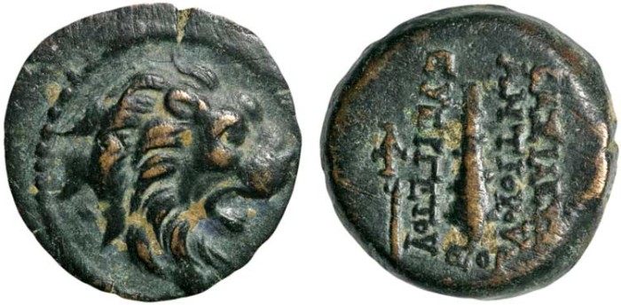 Ancient Coins - Seleukid (Seleucid) Kingdom: Antiochos (Antiochus) VII Euergetes AE15 (half unit) - Lion/Club