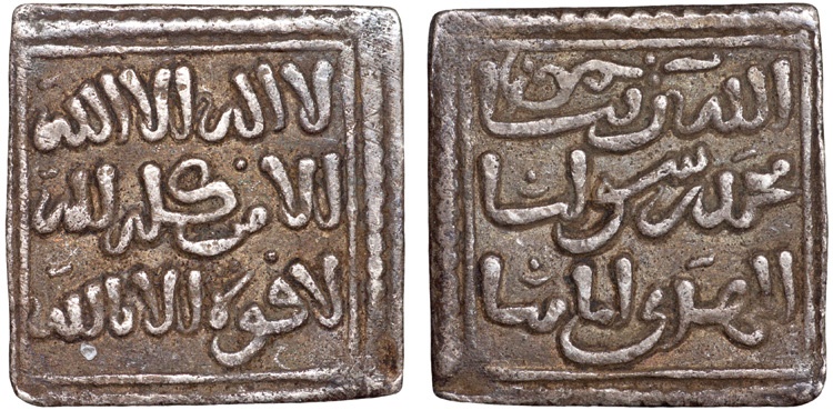 Almohad (Muwahhid) anonymous AR square dirham – Legend/Legend ...