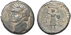 Ancient Coins - Domitian AE18 Ascalon. Judaea – Phanebal