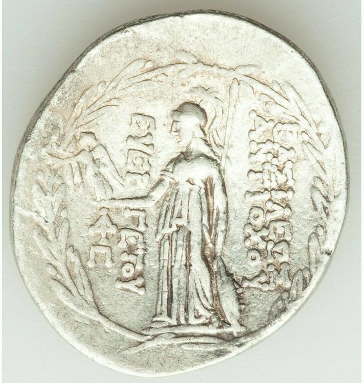 SELEUCID KINGDOM. Antiochus VII Euergetes (138-129 BC). AR tetradrachm