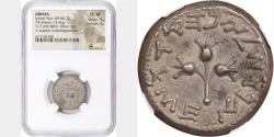 Ancient Coins - JUDAEA. First Jewish War, 66-70 C.E. AR Shekel (13.41 gms), Jerusalem Mint, dated year 3
