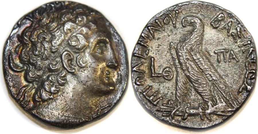 PTOLEMAIC KINGS of EGYPT. Kleopatra III & Ptolemy IX Soter II (Lathyros ...