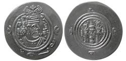 Ancient Coins - SASANIAN KINGS, Husrav (Khosrau) II. AD 590-628. AR Drachm. Very Rare.
