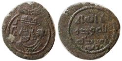 World Coins - ARAB-SASANIAN, Anonymous. Ca. 715-730 AD. AE Pashiz. Very Rare.
