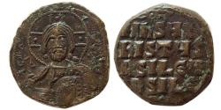 Ancient Coins - BYZANTINE EMPIRE. Anonymous. Time of Basil II. 976-1025 Æ Follis.