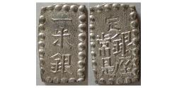 World Coins - JAPAN, Ansei. 1854-1860. AR One Shu.