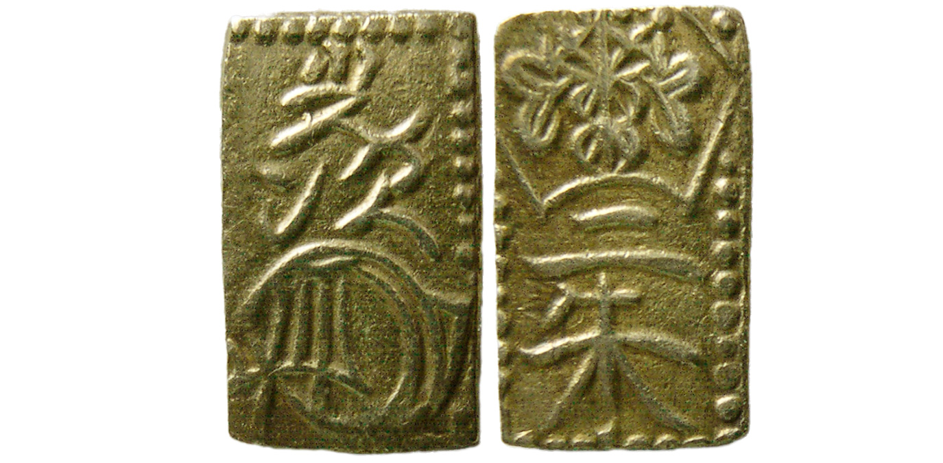 JAPAN. Mutsuhito. Circa 1860s. Gold half Bu. | Miscellaneous