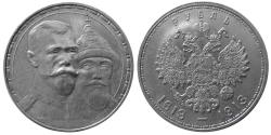 World Coins - RUSSIA, Nicholas II. AR Rouble. Commemorating the 300th Anniversary of Romanov Dynasty.