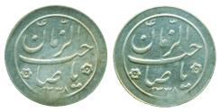 World Coins - IRAN, PAHLAVI: 1959 Silver Token SH 1338 aUNC.