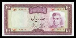 World Coins - IRAN: 100 Rials Shah Pahlavi Banknote, Abadan Refinery, SH 1350 (1971), Gem UNC.!