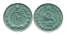World Coins - IRAN, PAHLAVI: 1957 Large Copper-Nickle 10 Rials SH 1336