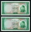 World Coins - IRAN: 2 Consecutive 50 Rials Shah Pahlavi Banknote, Koohrang Dam, SH 1333 (1954), UNC.Pair!