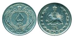 World Coins - IRAN: 1931 REZA SHAH PAHLAVI 5 Dinar SH 1310, RARE!