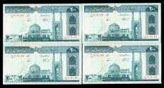 World Coins - IRAN: 4 consecutive 200 Rials Banknote Paper Money, 1982, Farmers, Gem UNC.!