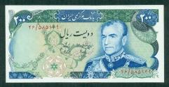 World Coins - IRAN: 1974 Shah Pahlavi 200 Rials Banknote, Shahyad Aryamehr Tower, Star of David, SH 1353, Gem UNC.!