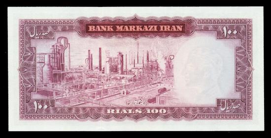 World Coins - IRAN: 100 Rials Shah Pahlavi Banknote, Abadan Refinery, SH 1342 (1963), Gem UNC.!