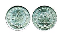 World Coins - IRAN: 1936 Reza Shah Pahlavi Silver 1/4 Rial, SH 1315, Mint State B.UNC.